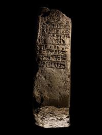 A Sumerian Clay Brick