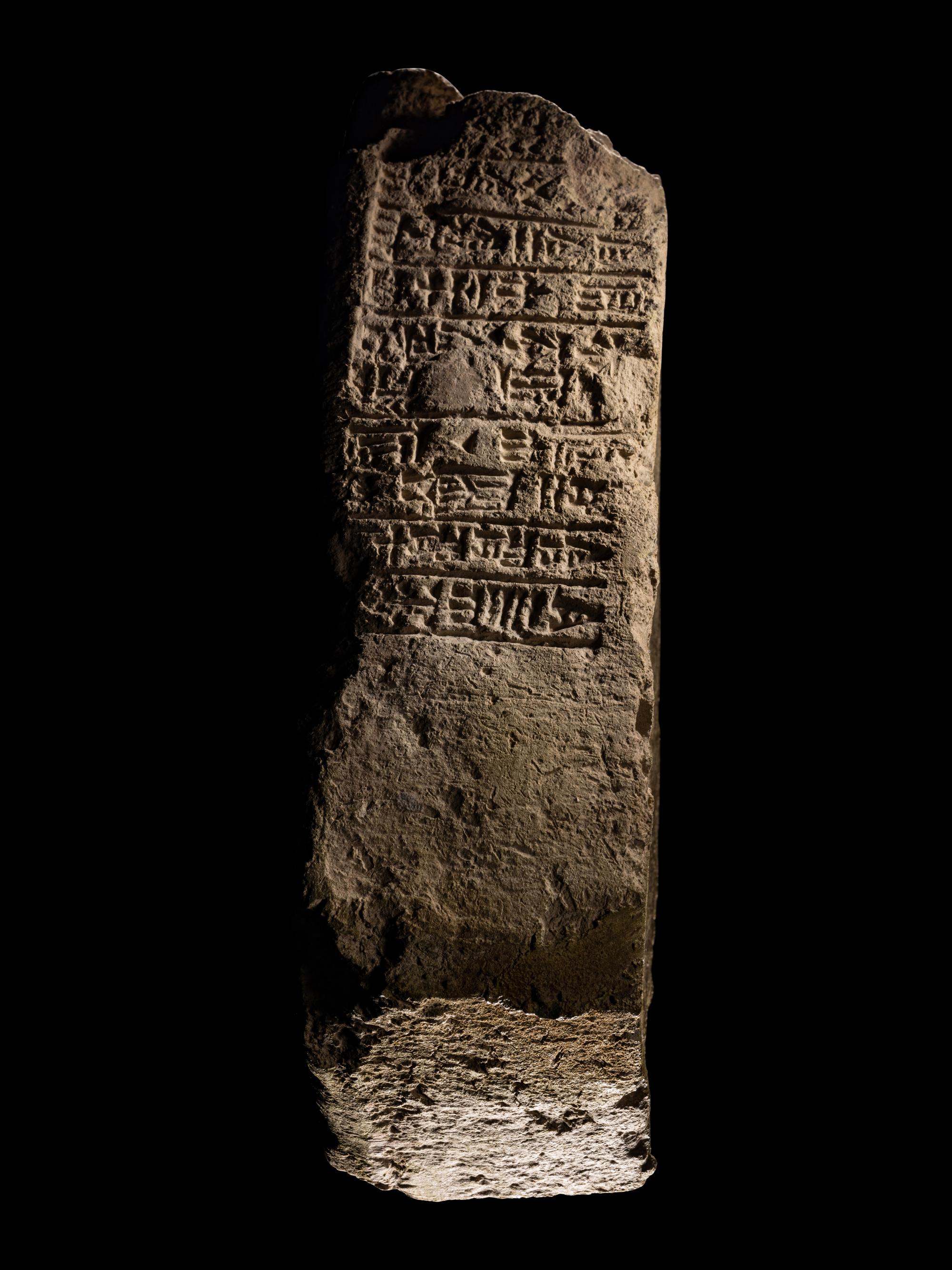 A Sumerian Clay Brick