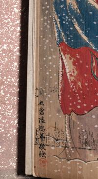 [FORE-EDGE PAINTING] Wenyuan Yinghua (Finest Blossoms in the Garden of Literature) .