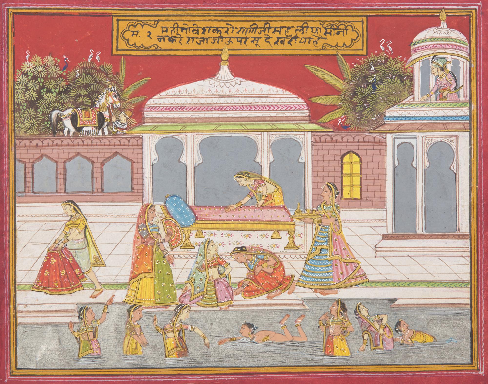 A Painting of Maidens Bathing in a Palace Pool, North or Western India, 19th/20th Century