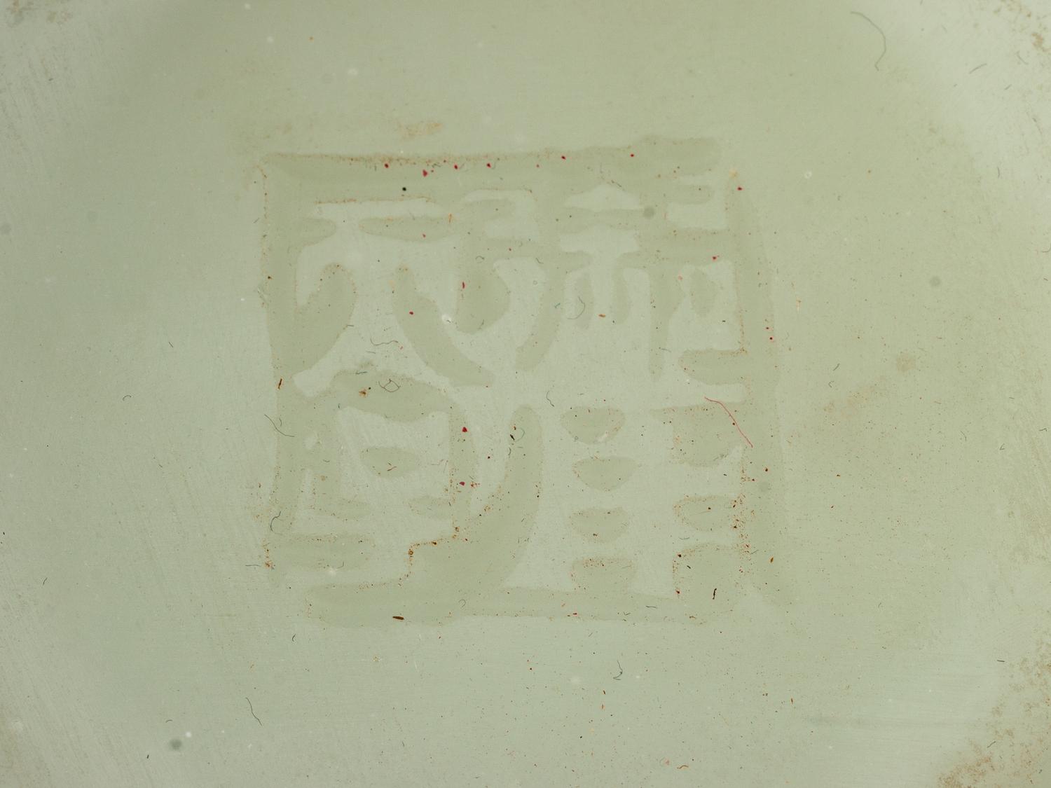 A Pair of Carved Peking Glass Vases