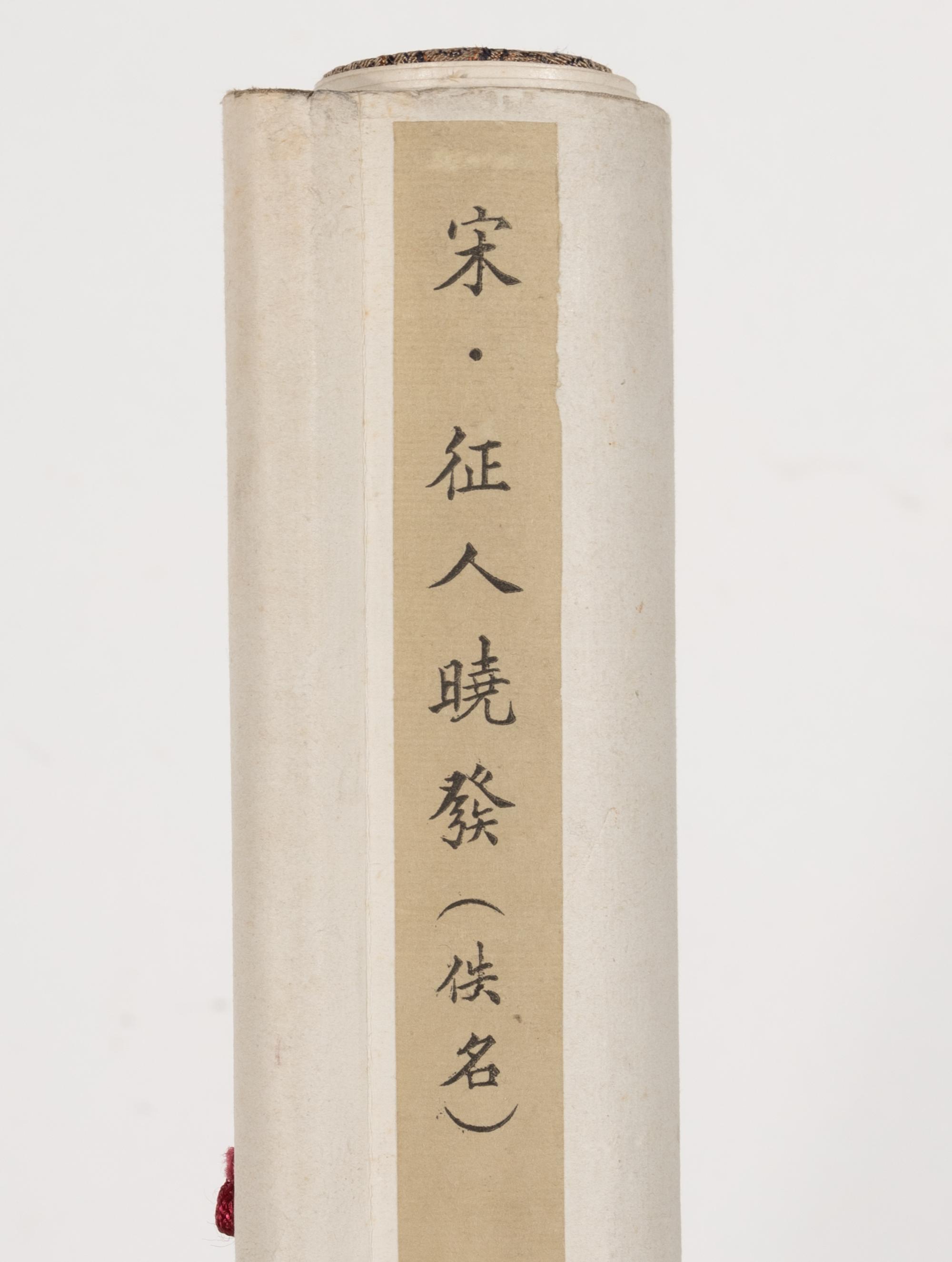 Four Chinese Prints Depicting Landscape