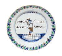 A Chinese Export Porcelain Plate Diameter 8 1/4 inches.