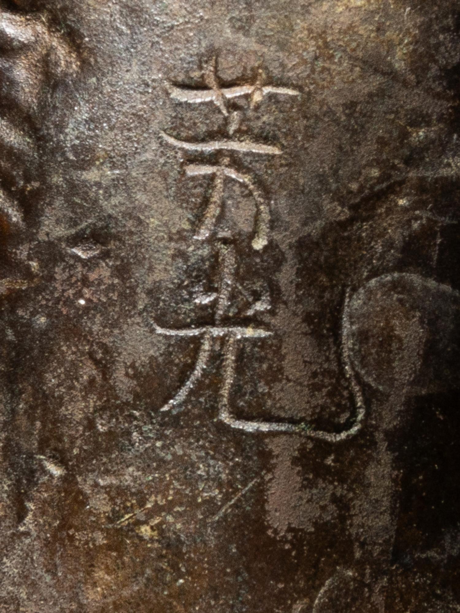 Two Japanese Bronze Okimono of Tigers