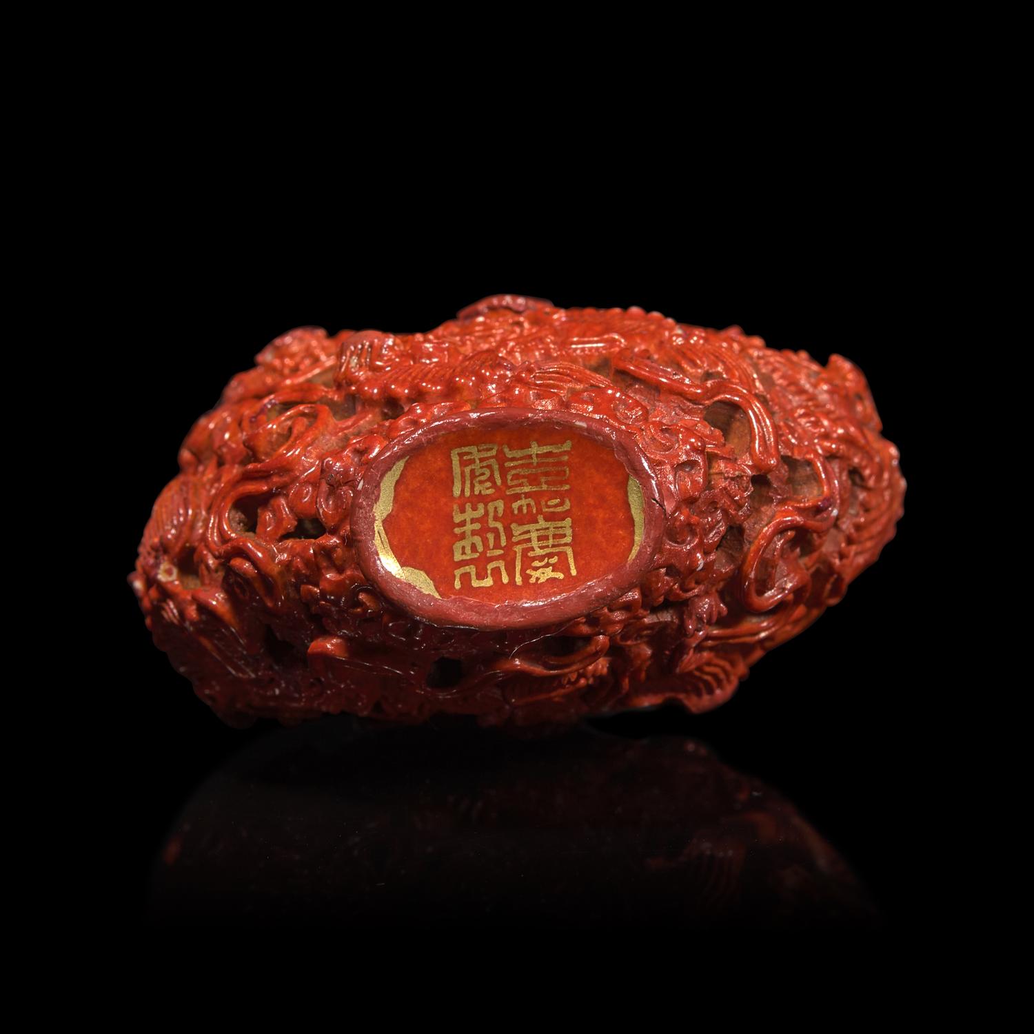 A Chinese Coral Glazed Reticulated Porcelain Snuff Bottle, Jiaqing Mark