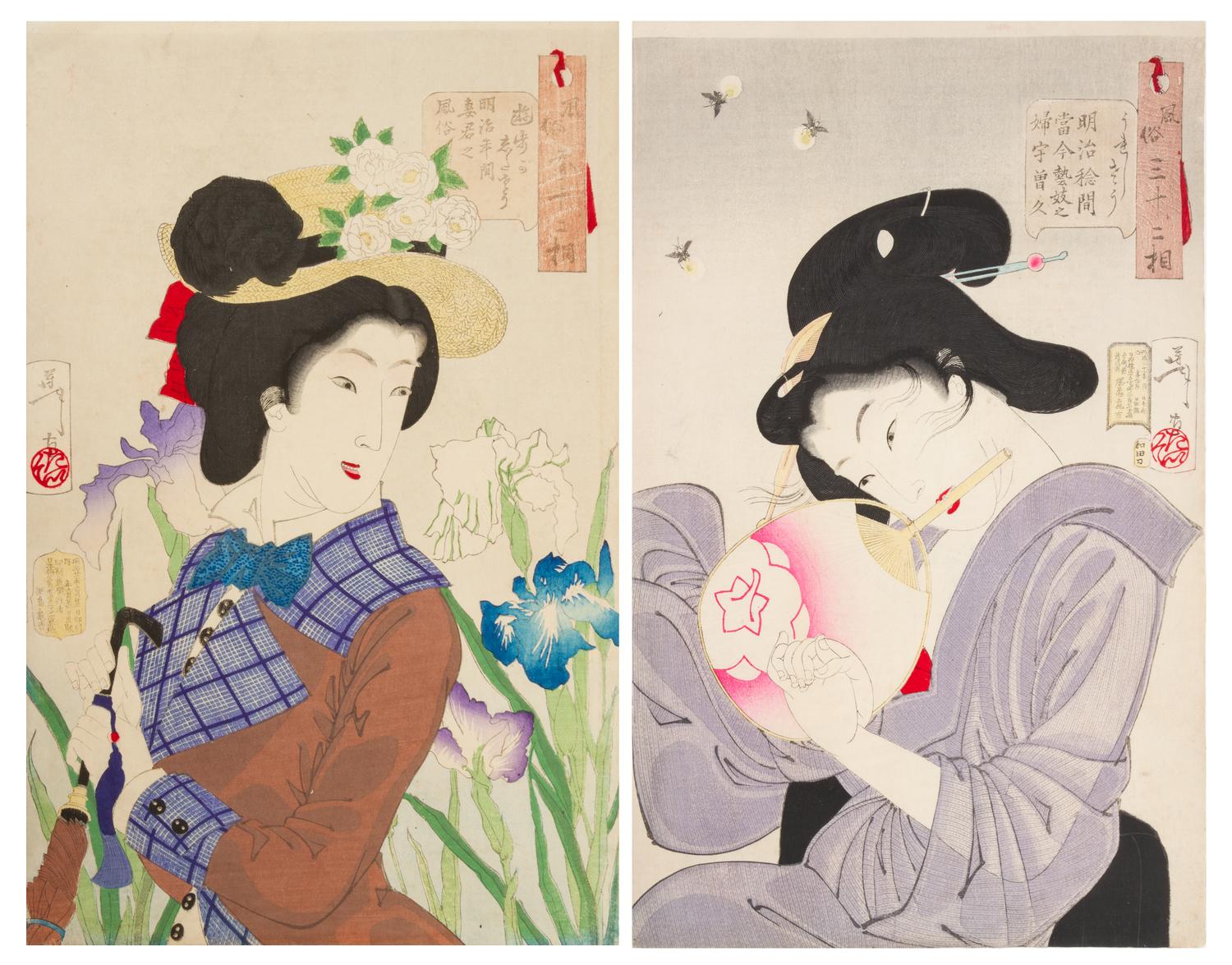 Tsukioka Yoshitoshi, (Japanese, 1839-1892), Ureshiso Meiji nenkan tokon geigi no fuzoku (Happy: Habits of a modern geisha of the Meiji