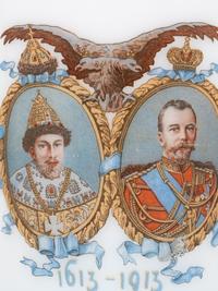 A Russian Enameled Metal "Khodynka Cup of Sorrows"