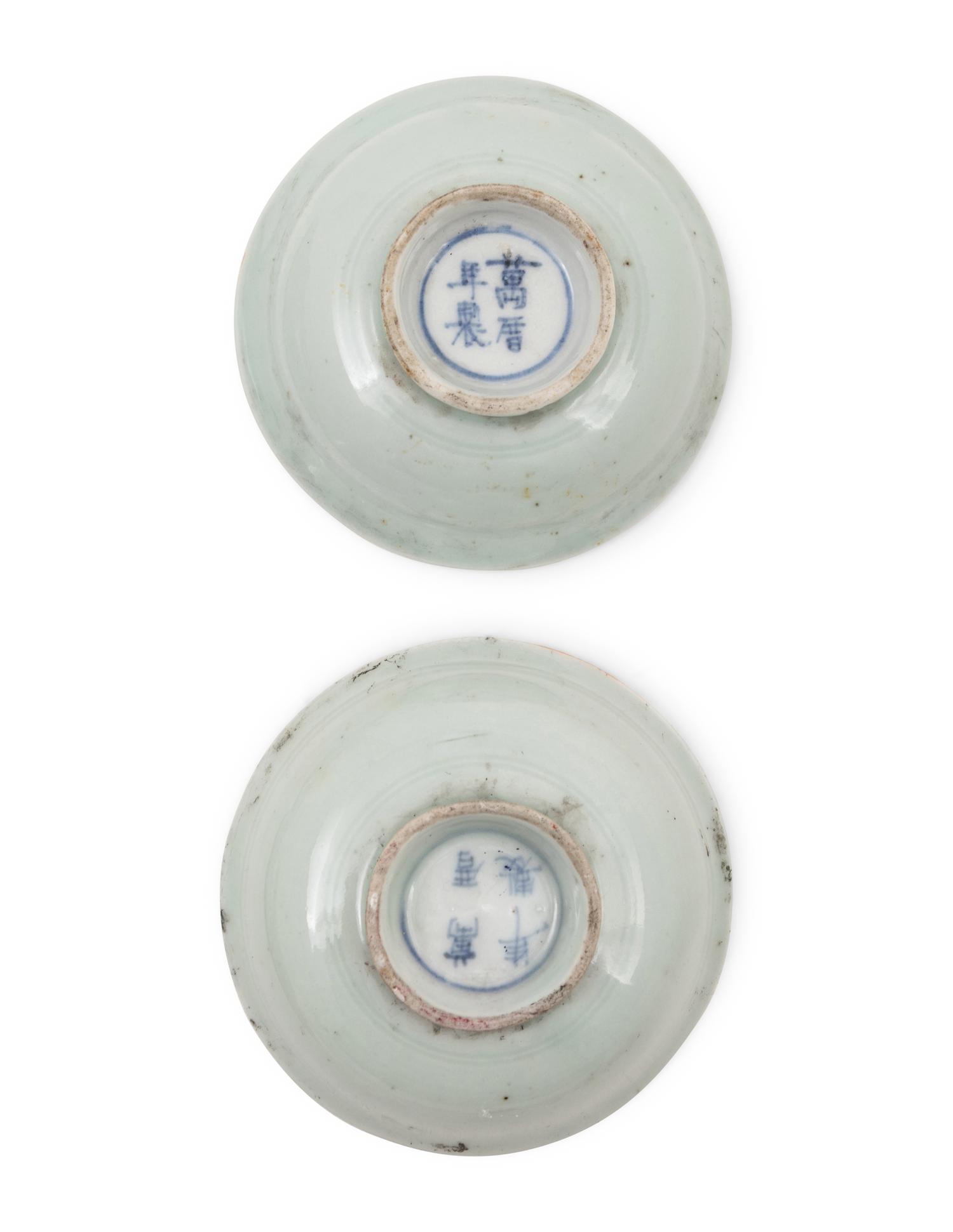 Two Pairs of Chinese Celadon Glazed Porcelain Dishes