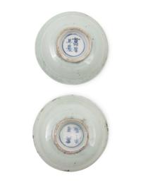 Two Pairs of Chinese Celadon Glazed Porcelain Dishes