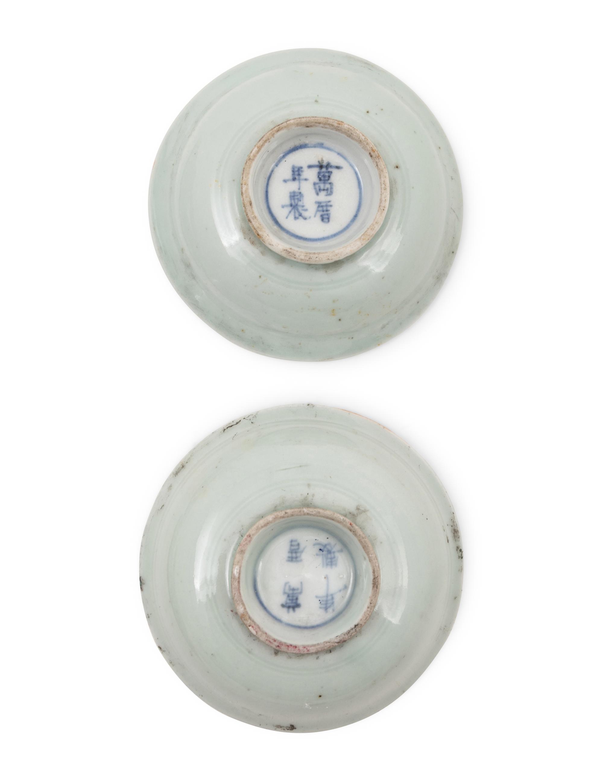 Two Pairs of Chinese Celadon Glazed Porcelain Dishes