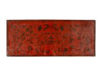 A Chinese Red Lacquered Low Table