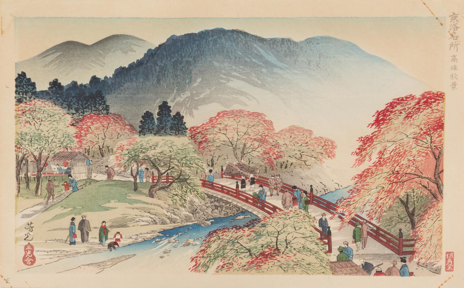 Nomura Yoshimitsu, (1870-1958), Great Bell at the Chionin Temple, Fushimi Inari Mountain,The Pagoda at Yasaka, The Moon over Hirosawa,