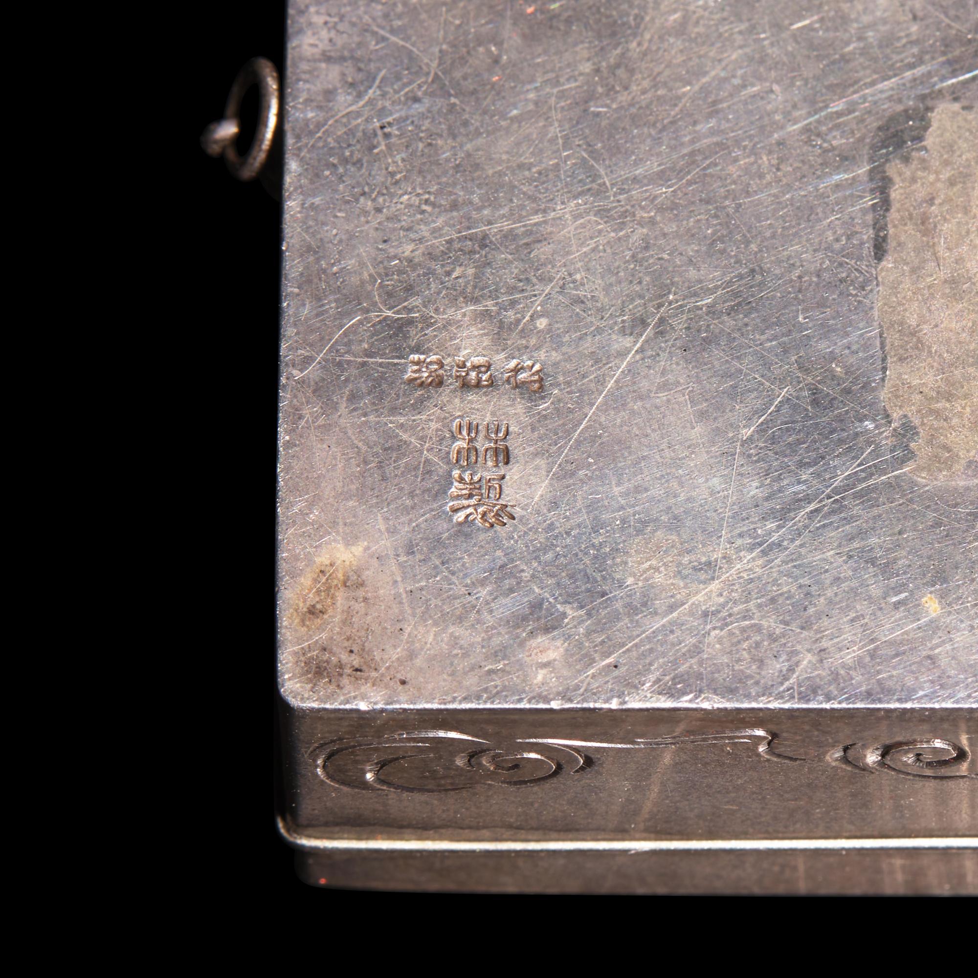 Two Japanese Silver Imperial Presentation Bonbonnières, Early-Mid 20th Century — 日本近代 御制銀糖果盒兩只