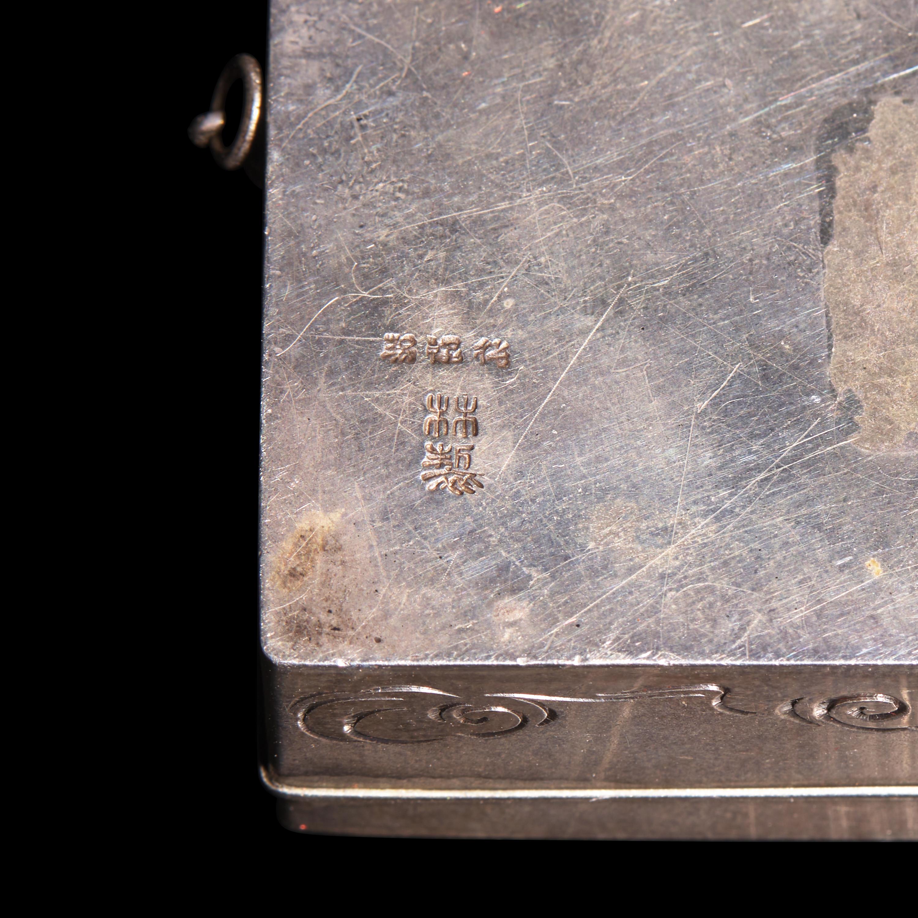 Two Japanese Silver Imperial Presentation Bonbonnières, Early-Mid 20th Century — 日本近代 御制銀糖果盒兩只