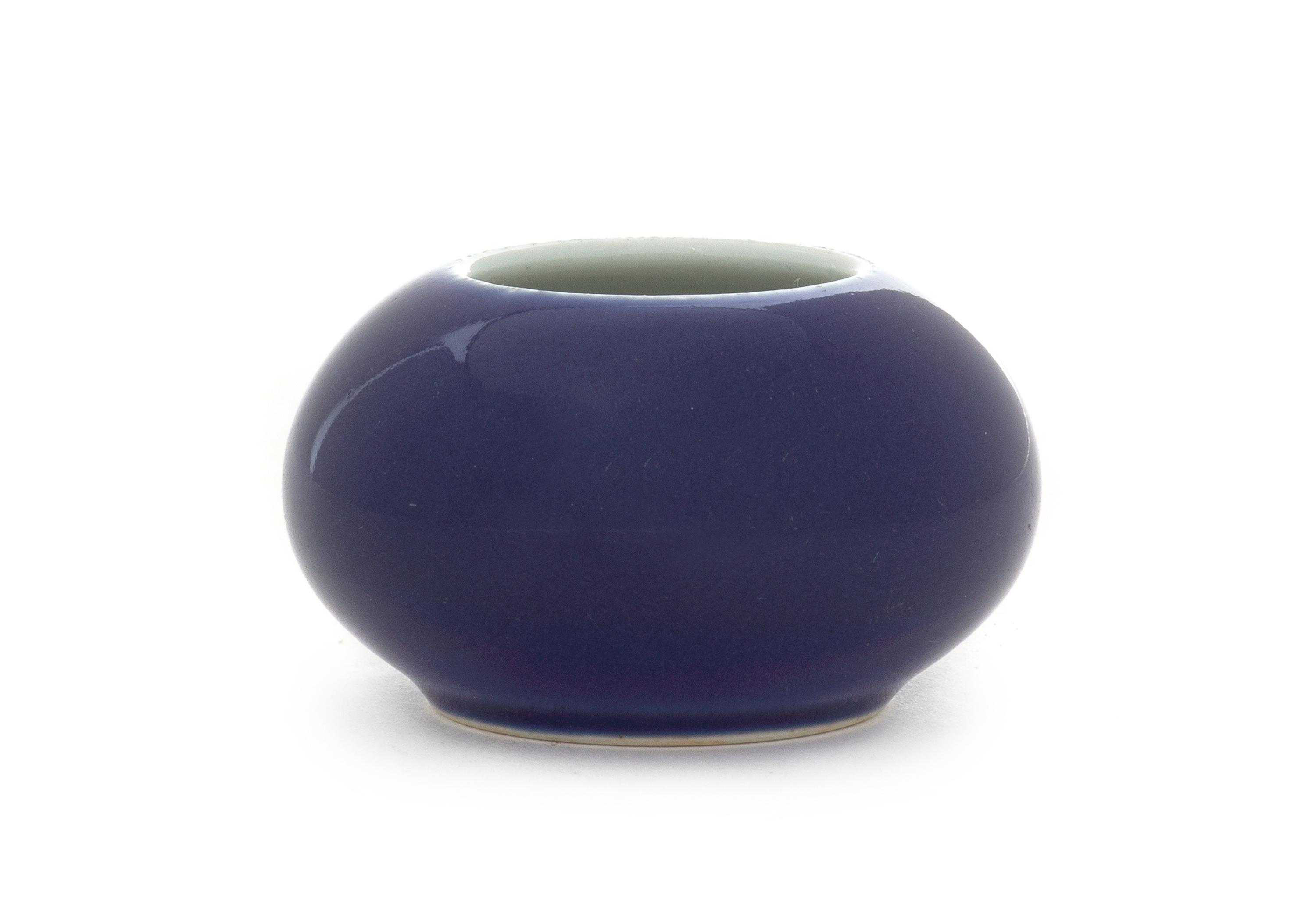 A Blue Glazed Porcelain Water Coupe