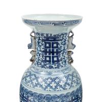 Four Chinese Blue and White Porcelain 'Double Happiness' Vases