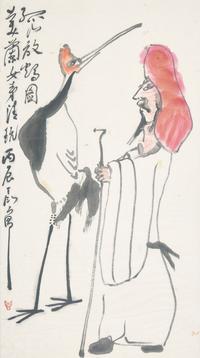 Ding Yanyong (Chinese, 1902-1978) 丁衍庸（1902-1978)
