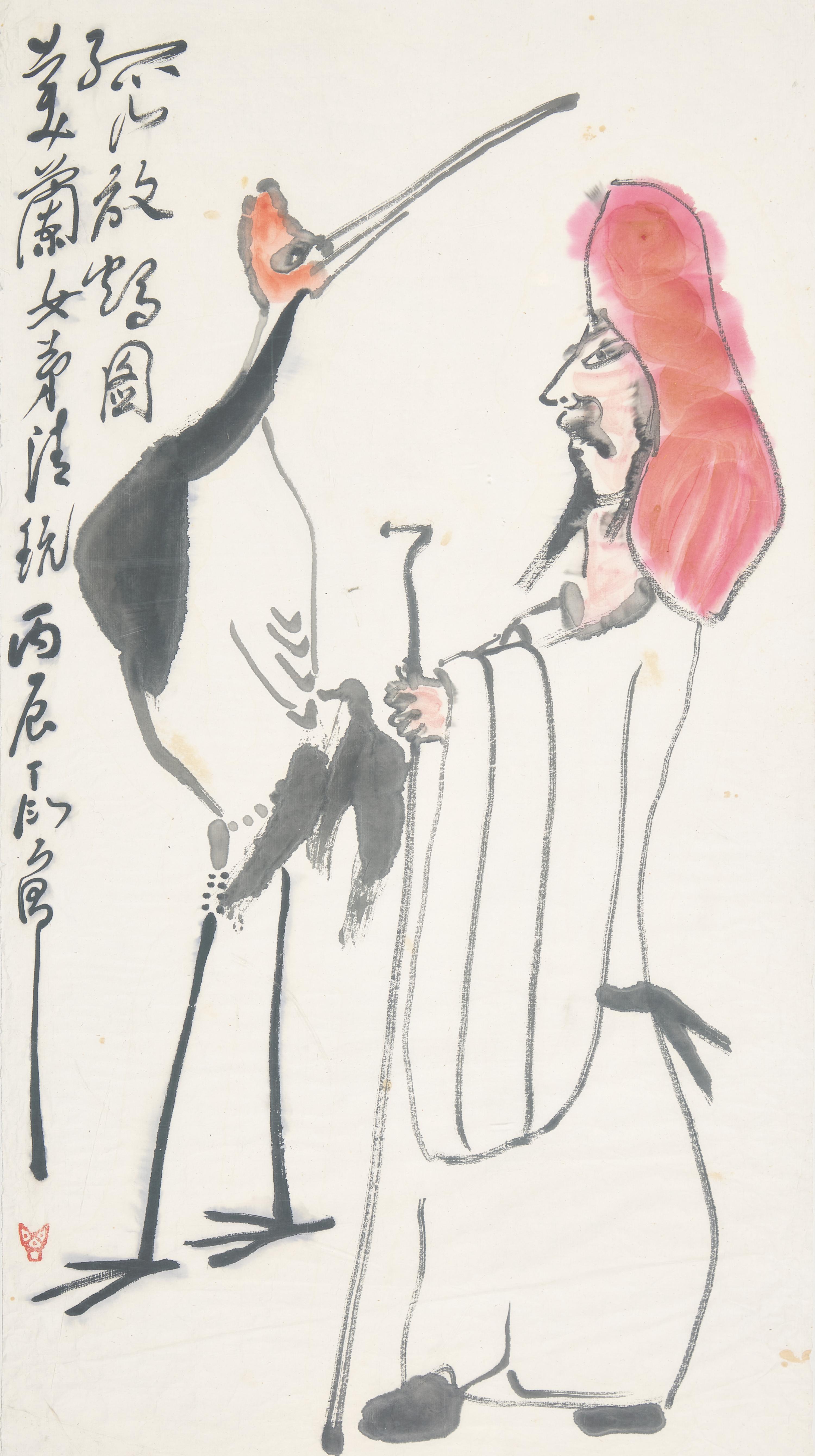 Ding Yanyong (Chinese, 1902-1978) 丁衍庸（1902-1978)
