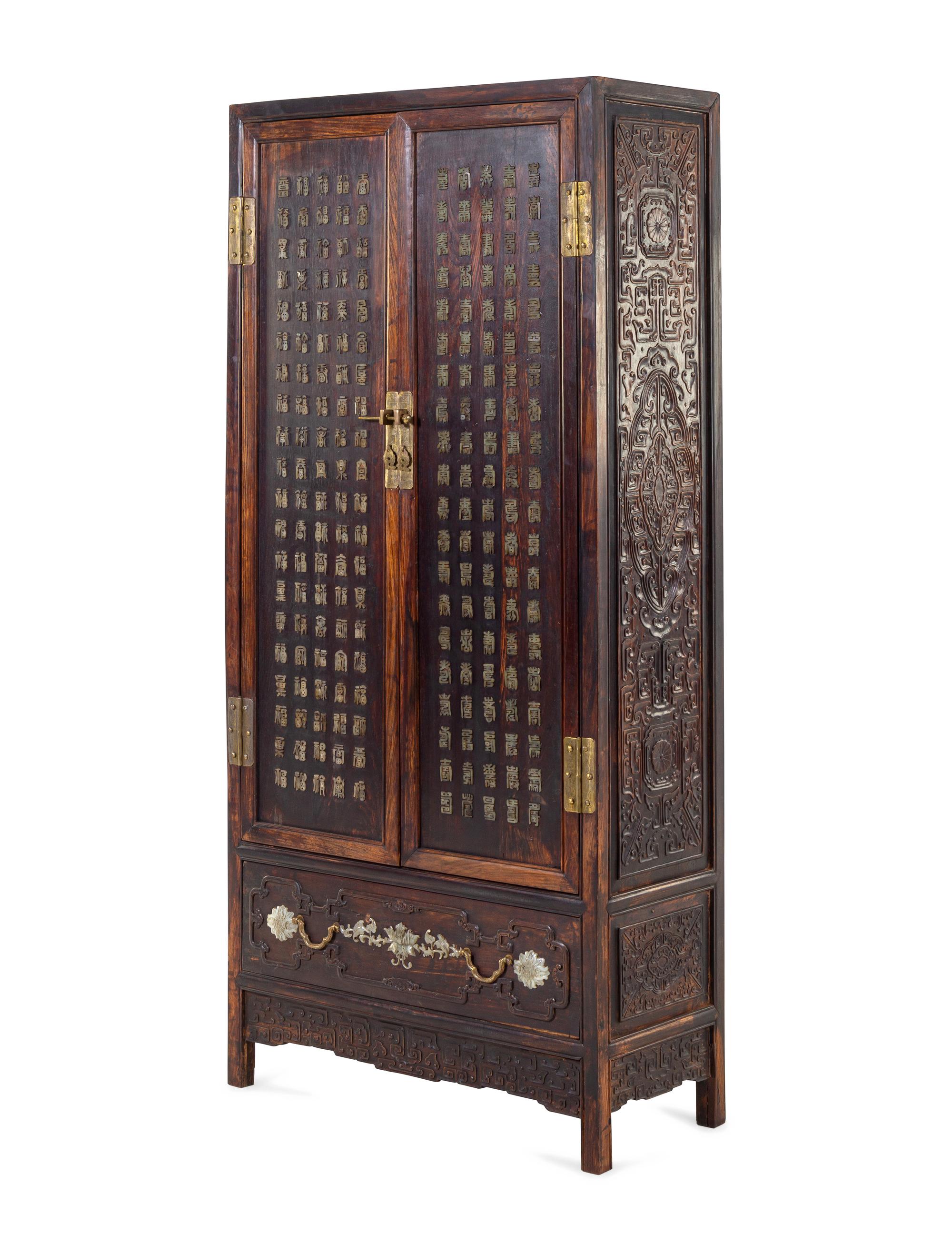A Chinese Export Jade-Inset Hardwood Cabinet