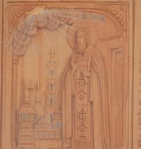 A Carved Wooden Panel depicting a Russian Orthodox Saint