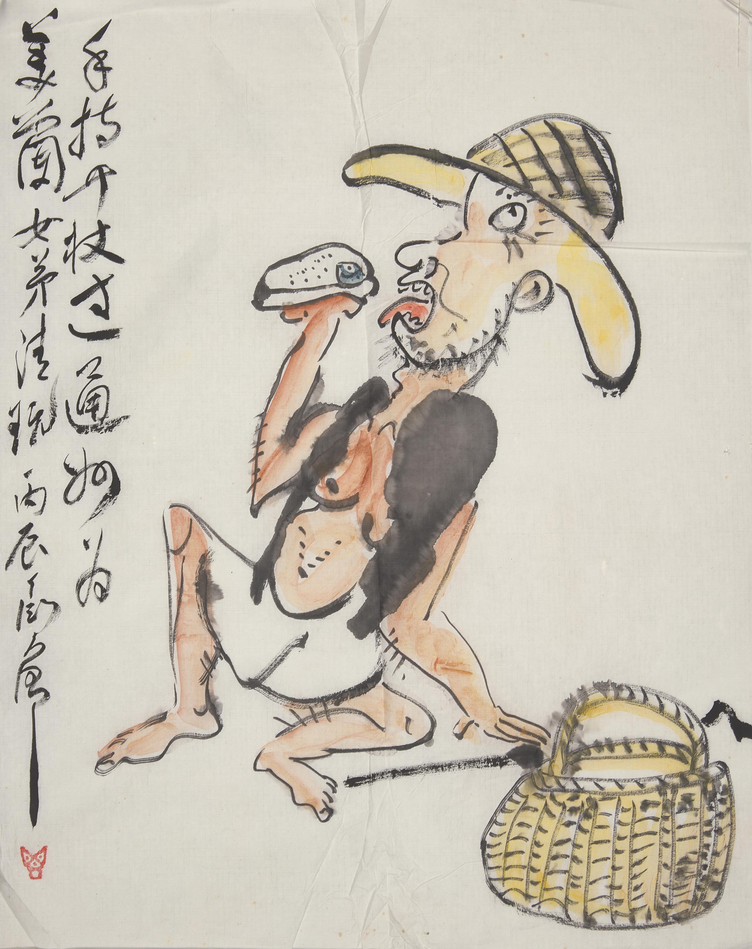 Ding Yanyong (Chinese, 1902-1978) 丁衍庸（1902-1978）