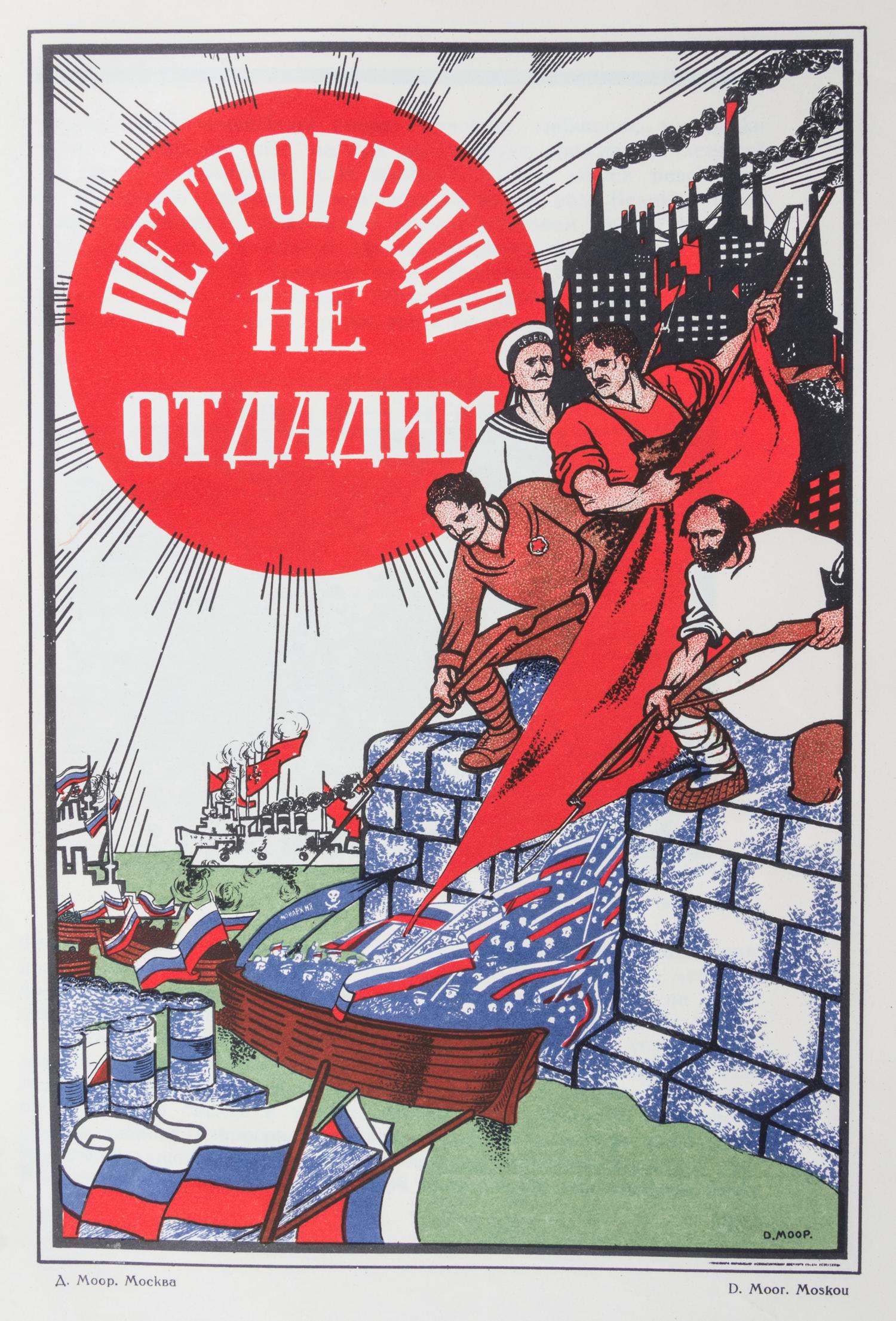 POLONSKII, VIACHESLAV. Russkii revolutsionnyi plakat. Moscow, 1925