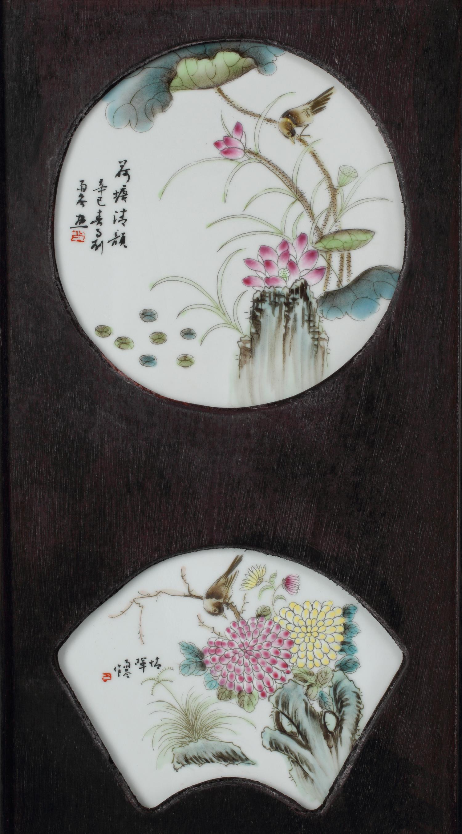 A Chinese Porcelain-Inset Carved Wood Four-Panel Screen