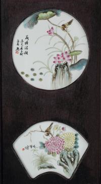 A Chinese Porcelain-Inset Carved Wood Four-Panel Screen