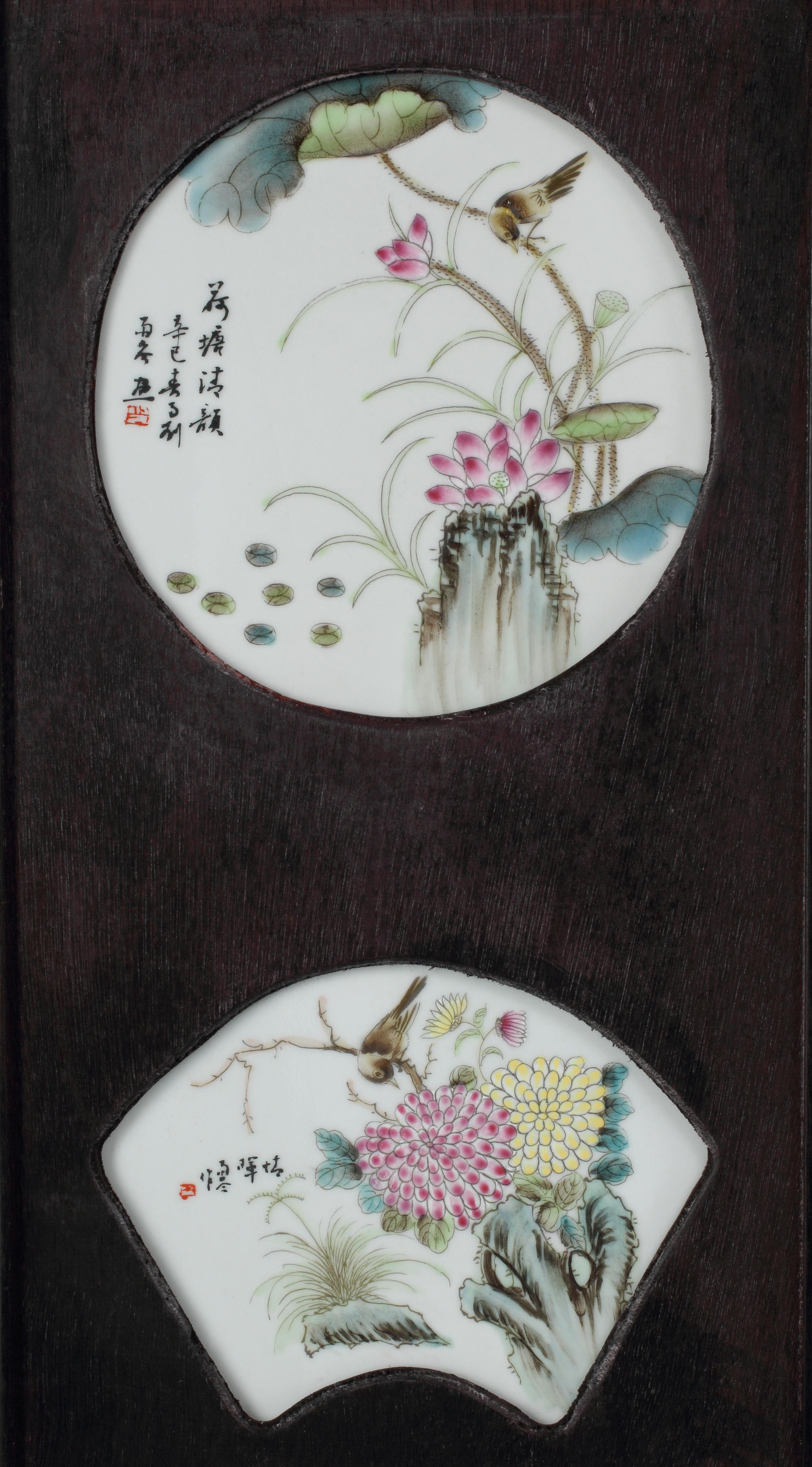A Chinese Porcelain-Inset Carved Wood Four-Panel Screen