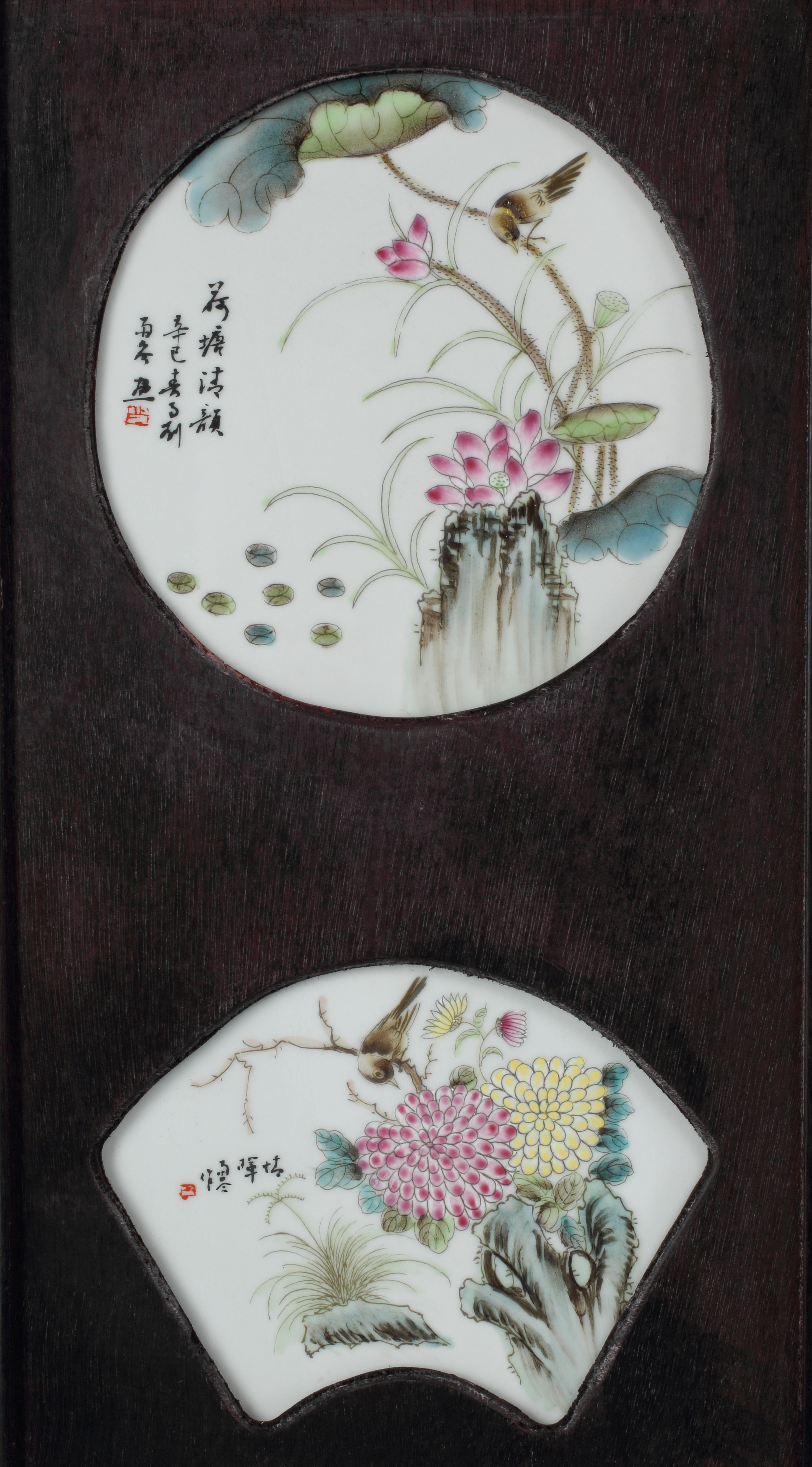 A Chinese Porcelain-Inset Carved Wood Four-Panel Screen