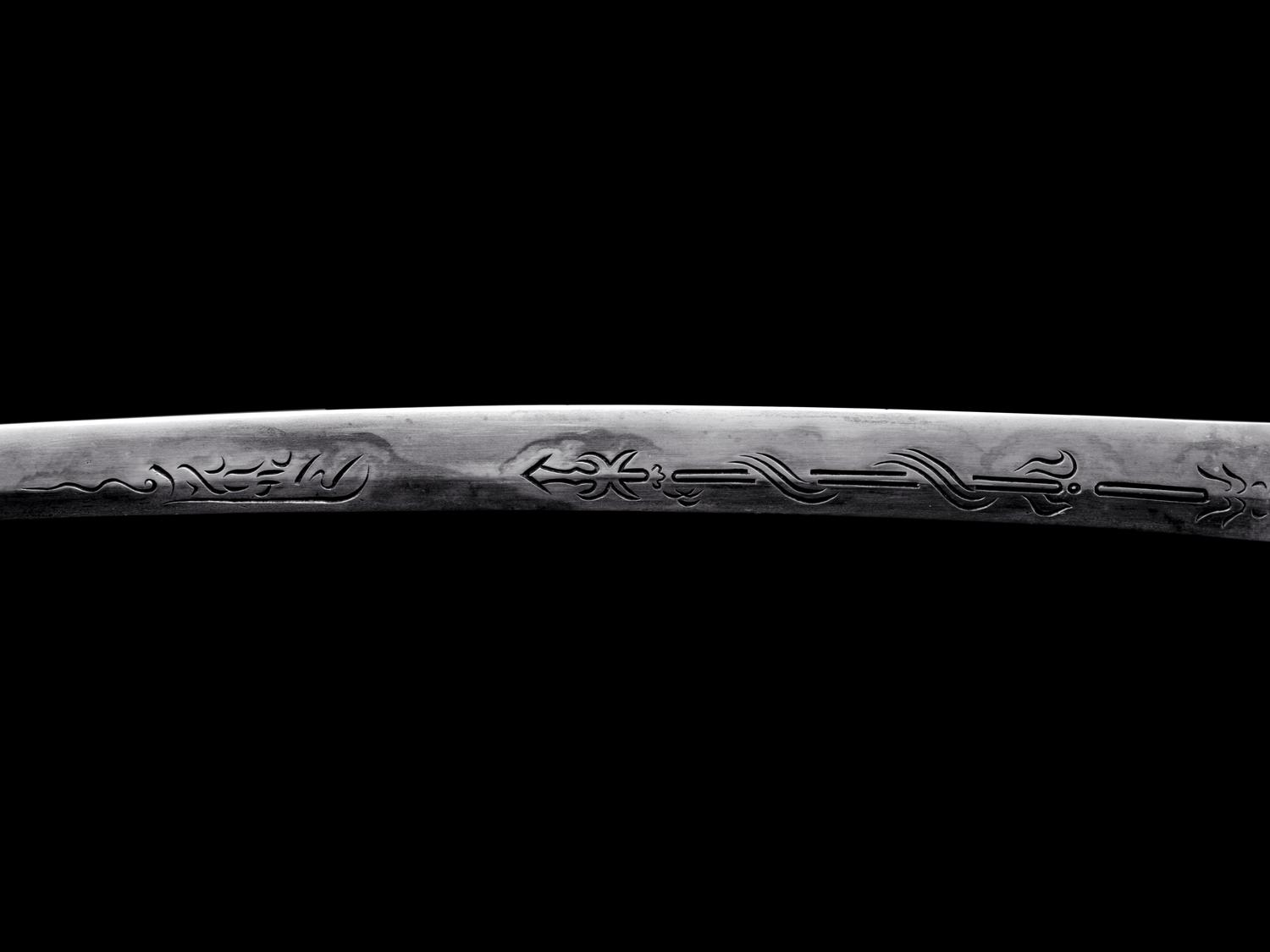 A Katana