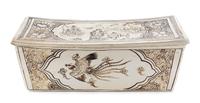 A Cizhou Stoneware Pillow Length 15 3/4 inches.