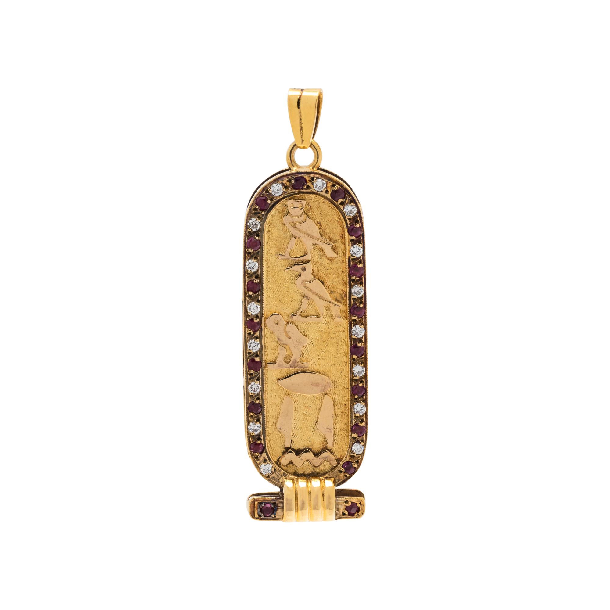 YELLOW GOLD, DIAMOND AND RUBY EGYPTIAN CARTOUCHE PENDANT