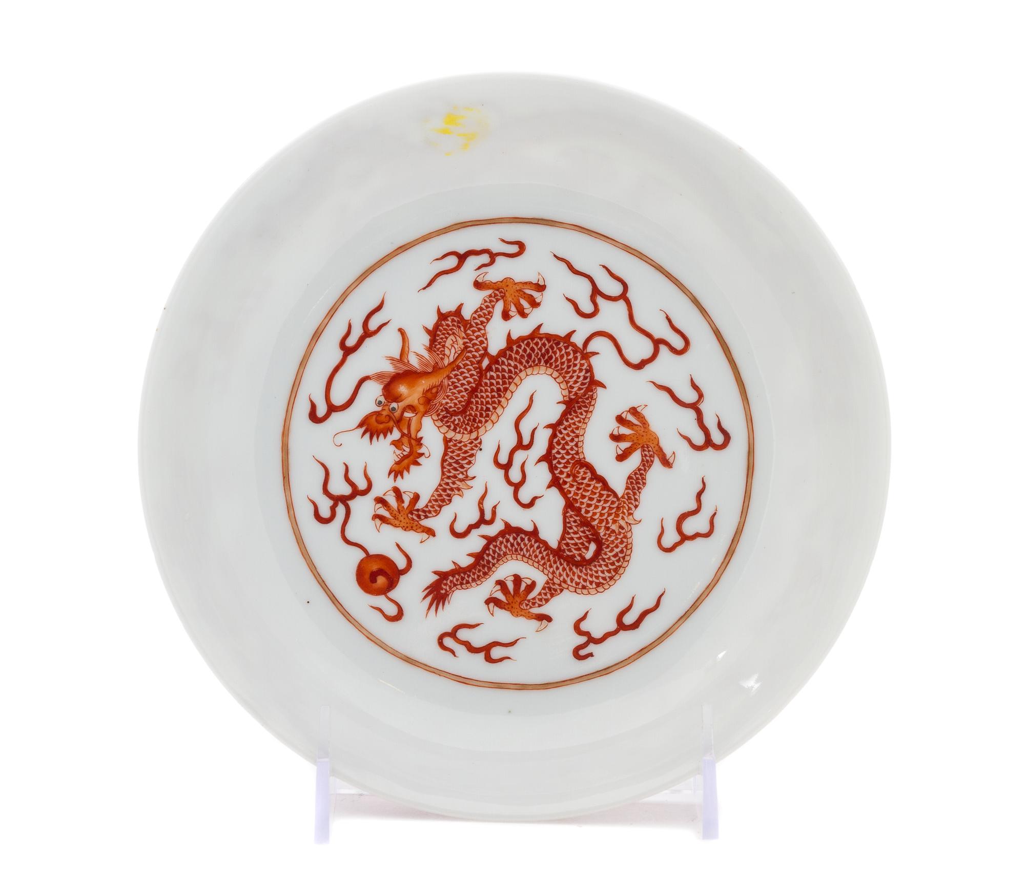 An Iron Red Decorated Porcelain Dish Diameter 7 1/4 inches.