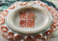 A Molded Famille Rose Porcelain Snuff Bottle Height 3 inches. — JIAQING PERIOD (1821-1850)