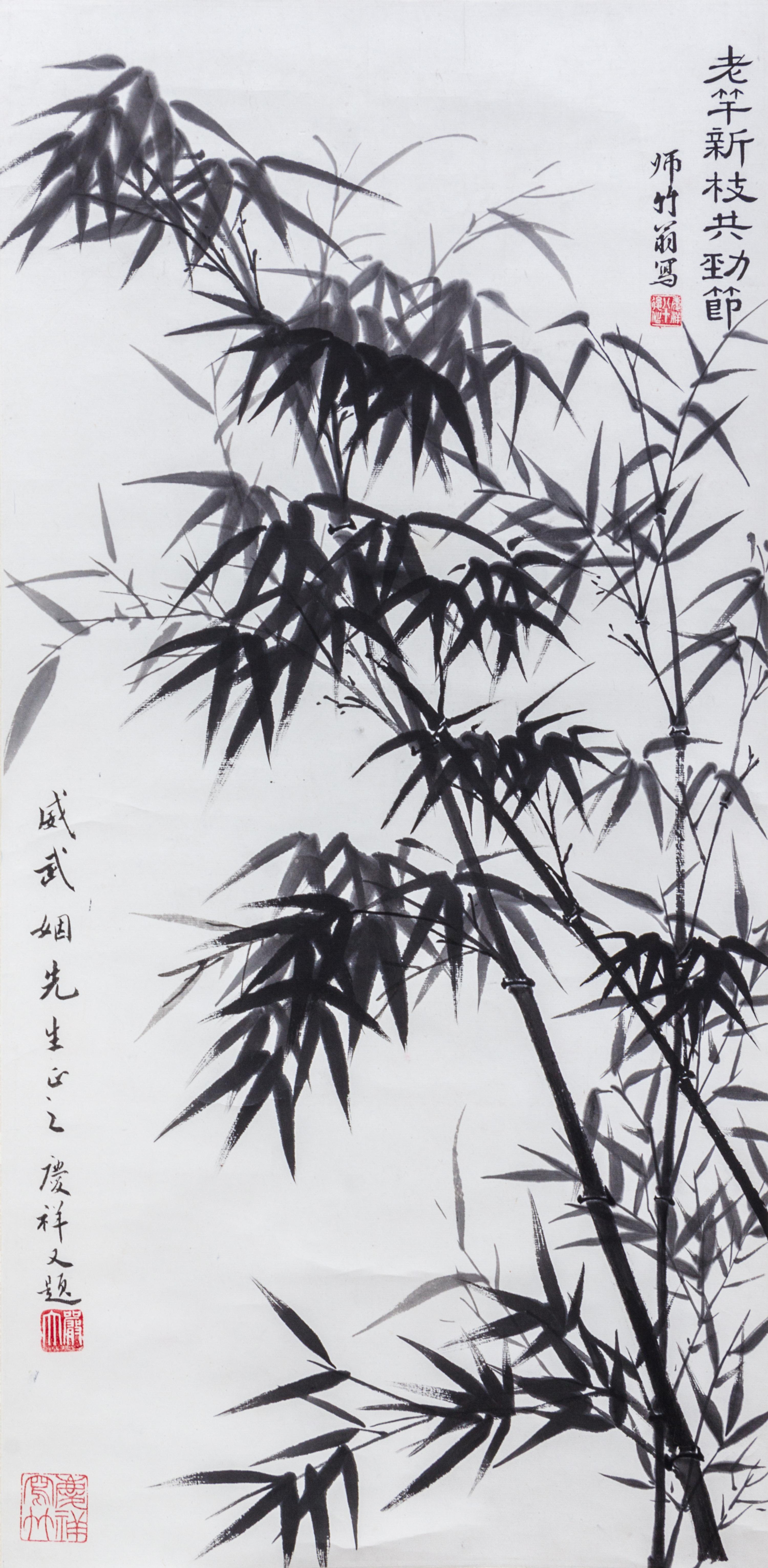 Yan Qingxiang, (1899-1988), Gold Fish, Bamboo