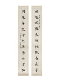 Attributed to Pu Ru