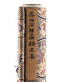 Attributed to Qi Baishi