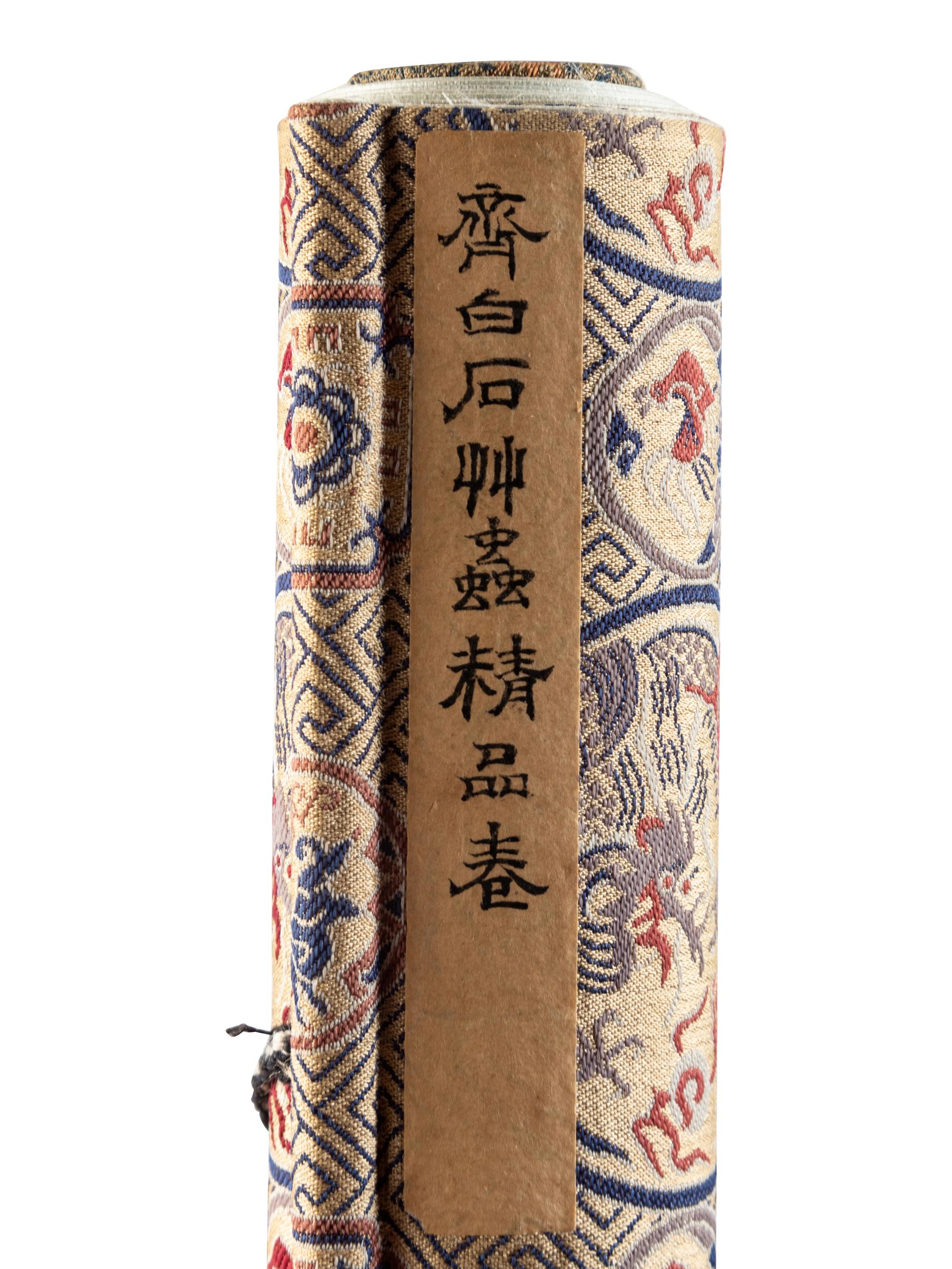 Attributed to Qi Baishi
