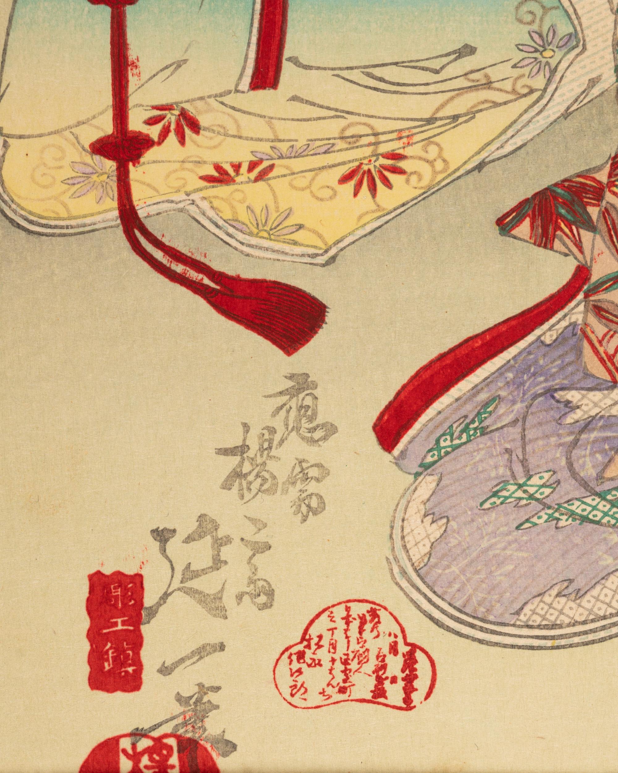 Toyohara Kunichika (1835-1900), Utagawa Kunisada (1786-1865), Yōsai Nobukazu (1872-1944) and Others