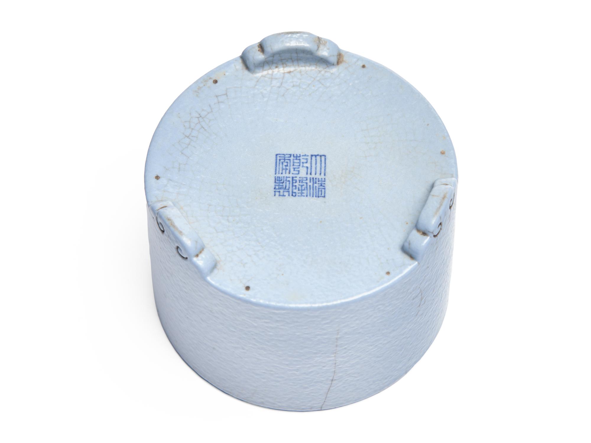 A Chinese Clair de Lune Porcelain Incense Burner
