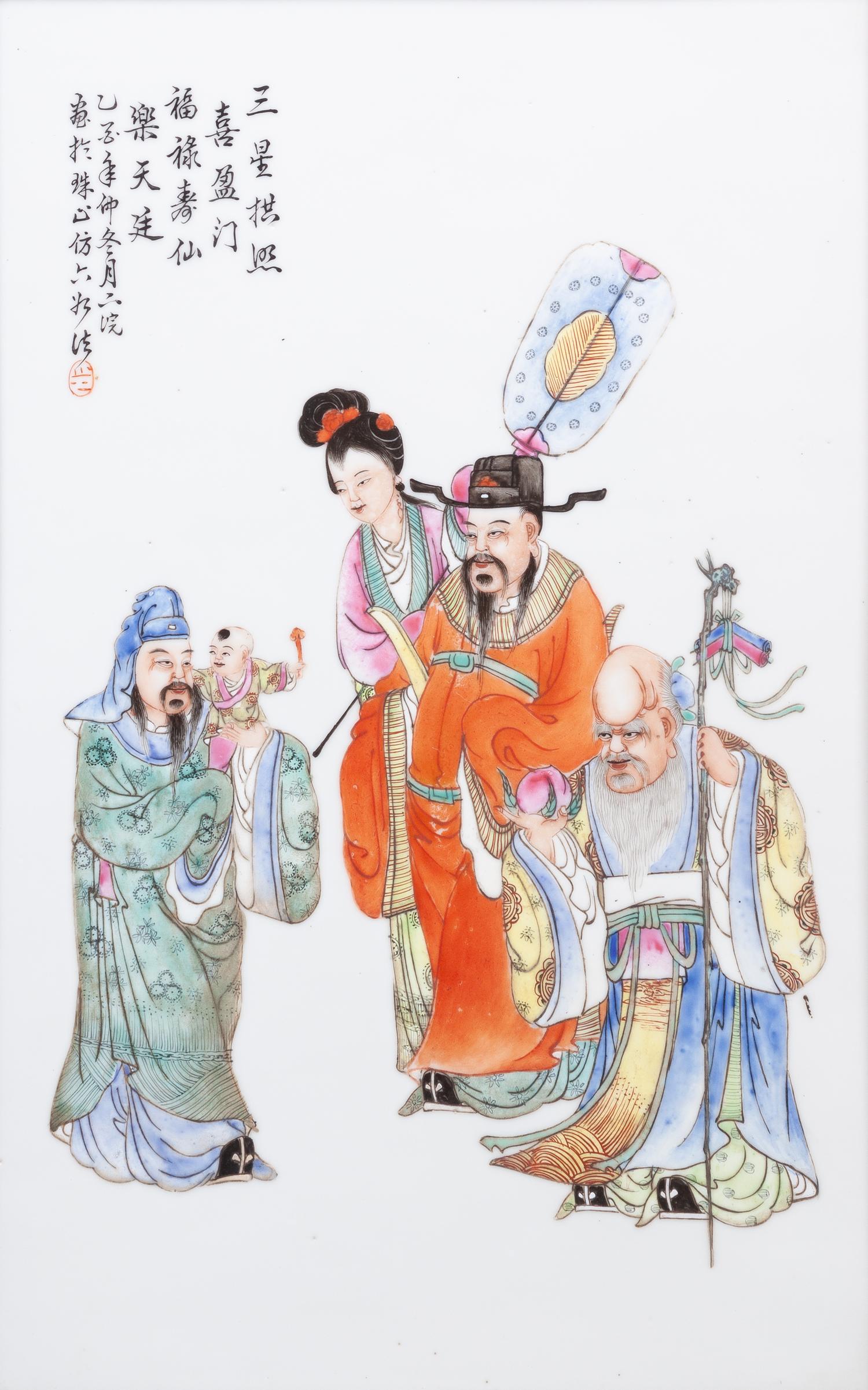 Two Chinese Famille Rose 'Figural' Porcelain Plaques