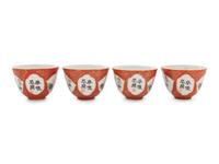 Thirty Six Chinese Coral Red and Famille Rose Porcelain Wine Cups