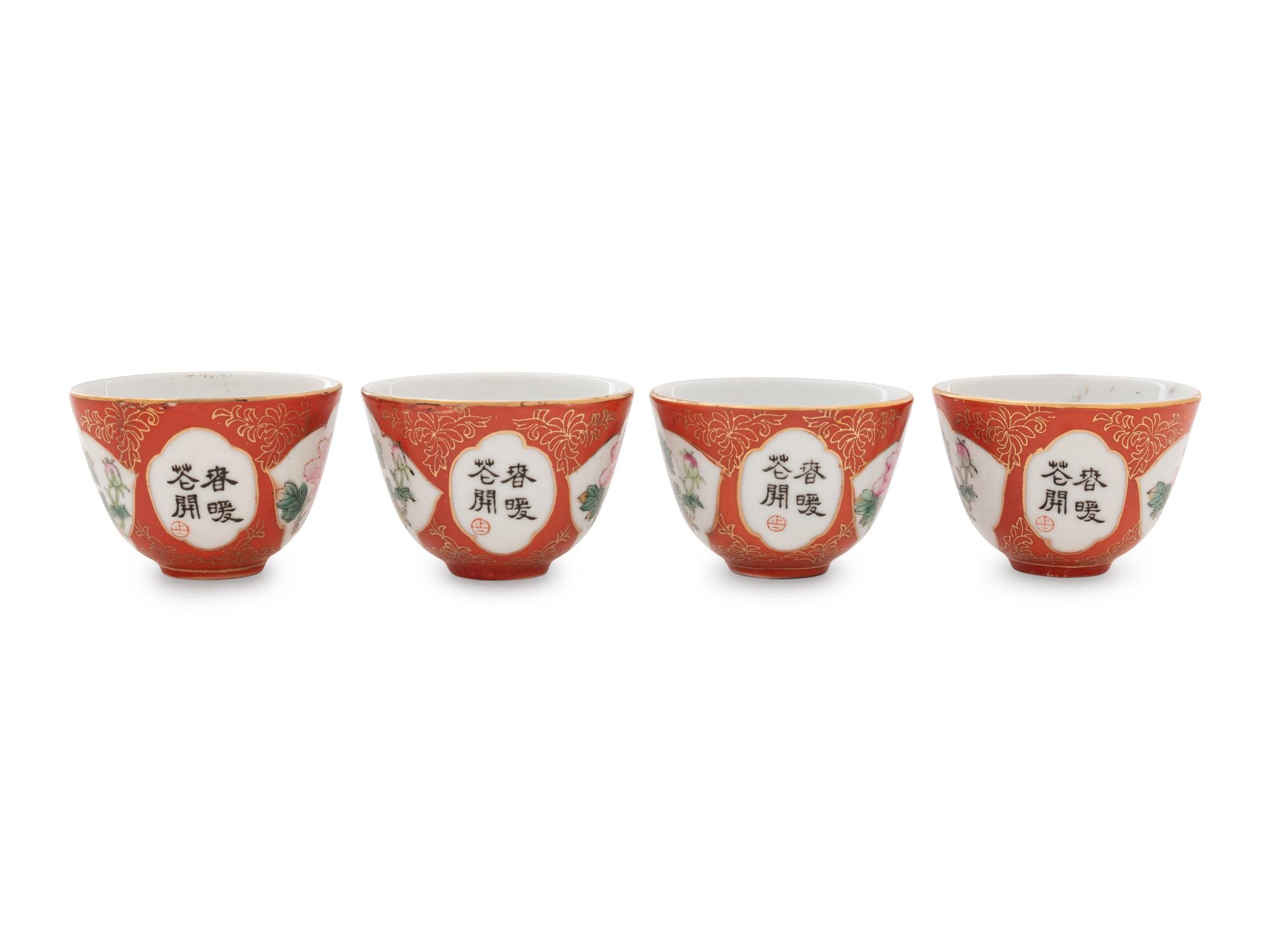 Thirty Six Chinese Coral Red and Famille Rose Porcelain Wine Cups
