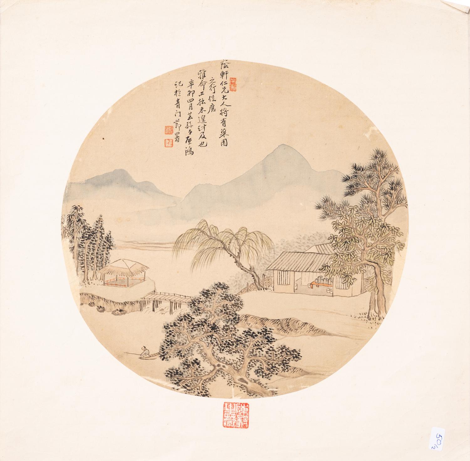 Li Qihong and Yang Chunfang