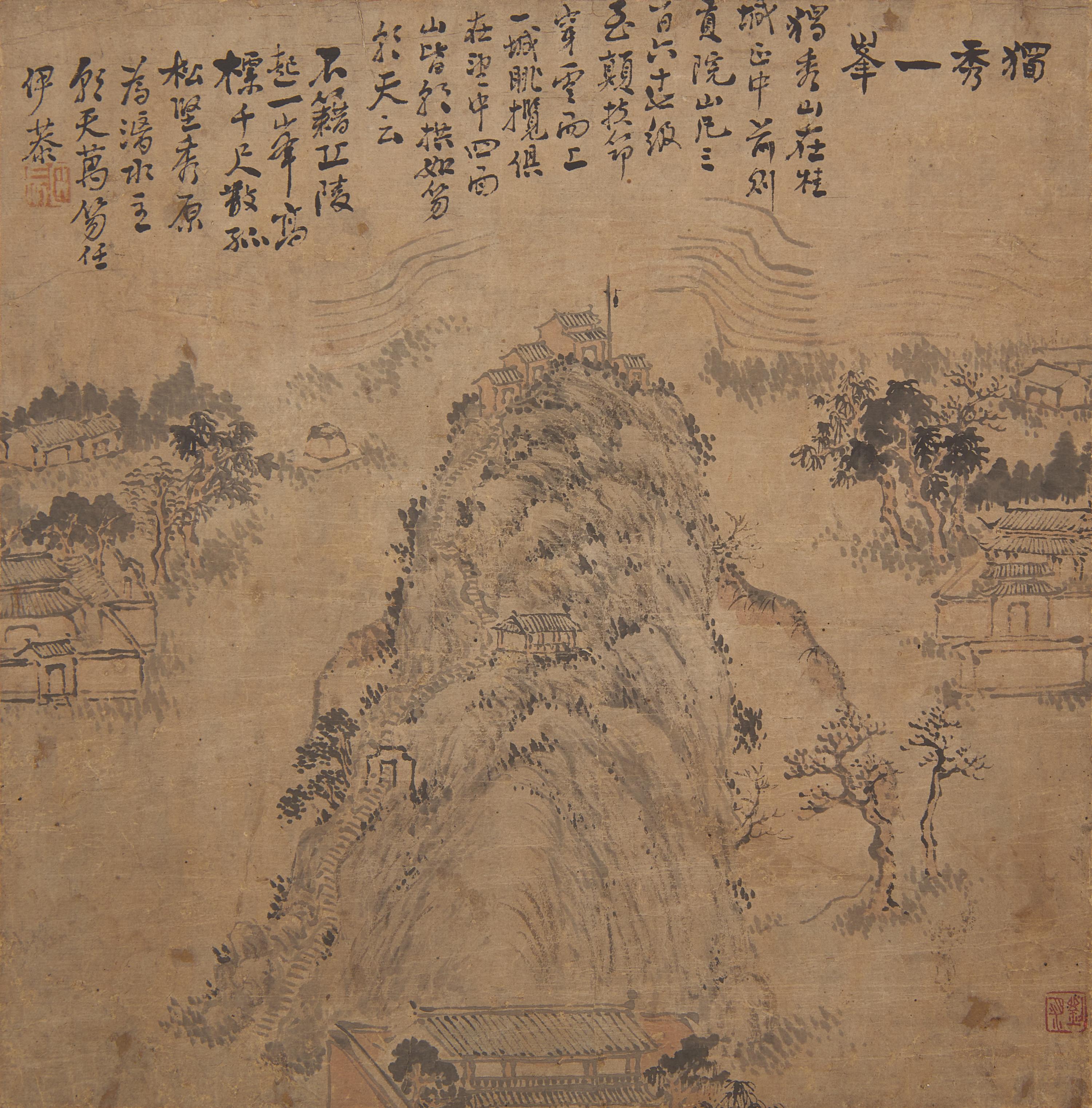 Yi Kong (Korean, Circa Mid 19th Century) — 十九世纪朝鲜王朝 纸本水墨山水册页六开