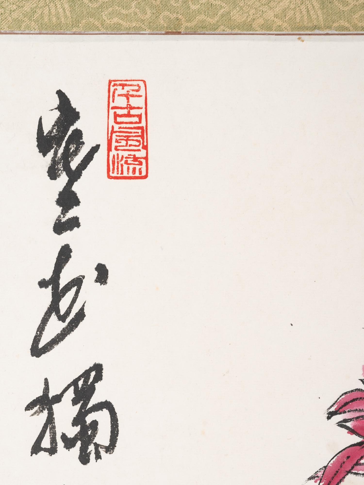Two Chinese Paintings and One Print
