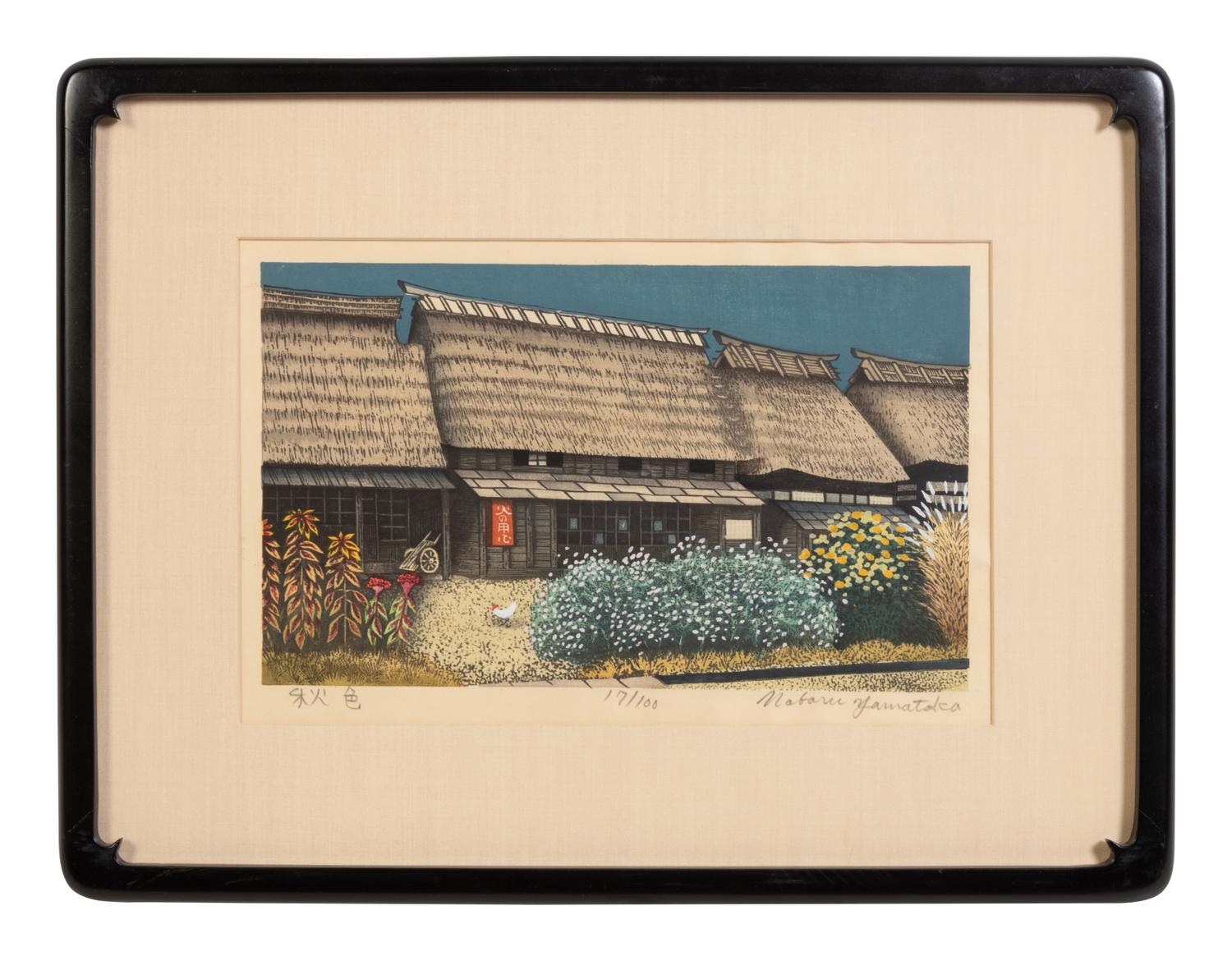 Noboru Yamataka (Japanese, b. 1926)