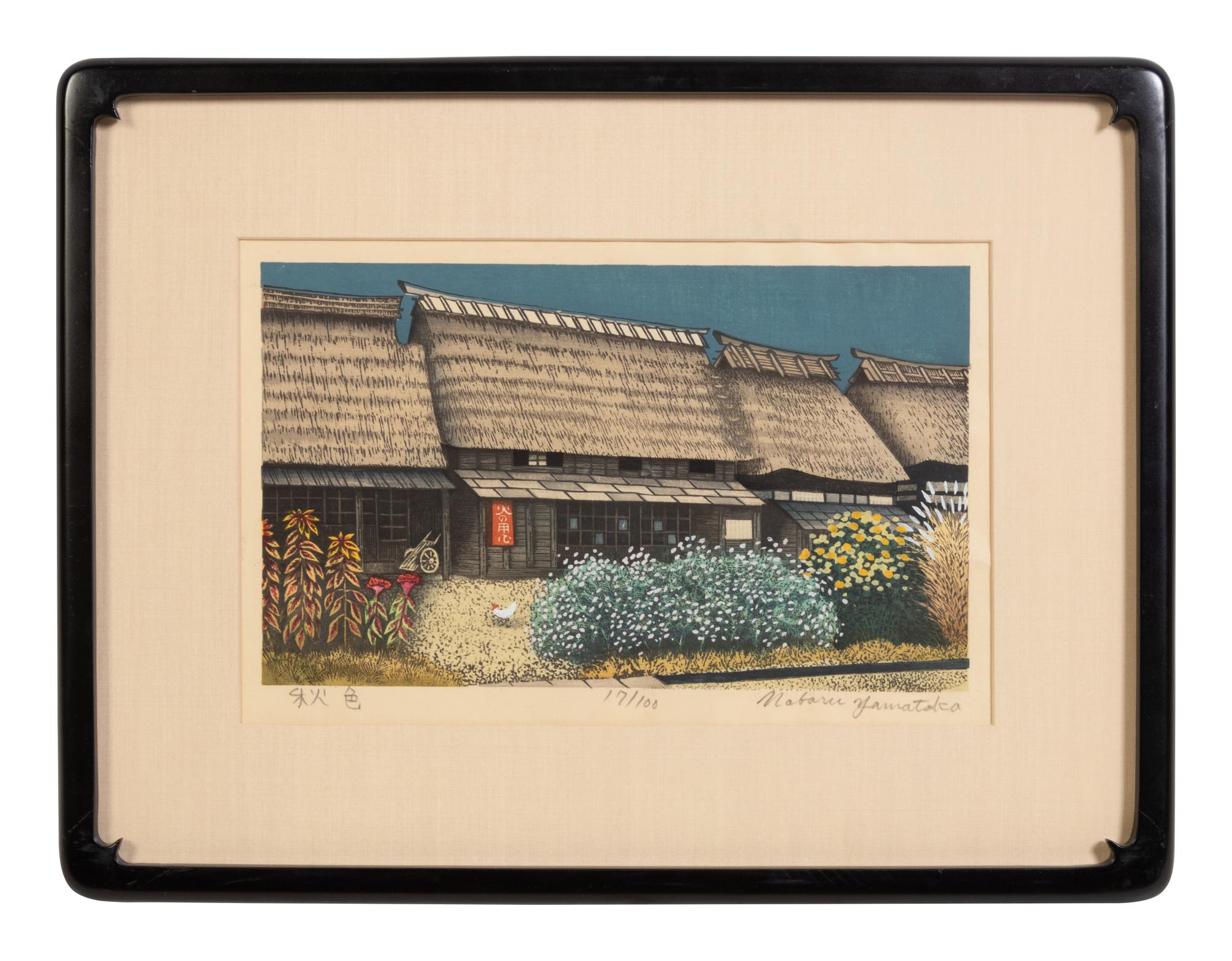 Noboru Yamataka (Japanese, b. 1926)