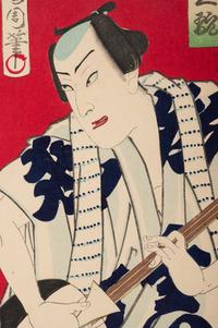 Toyohara Kunichika (1835-1900), Utagawa Kunisada (1786-1865), Yōsai Nobukazu (1872-1944) and Others